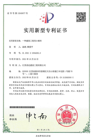 13245677号.jpg