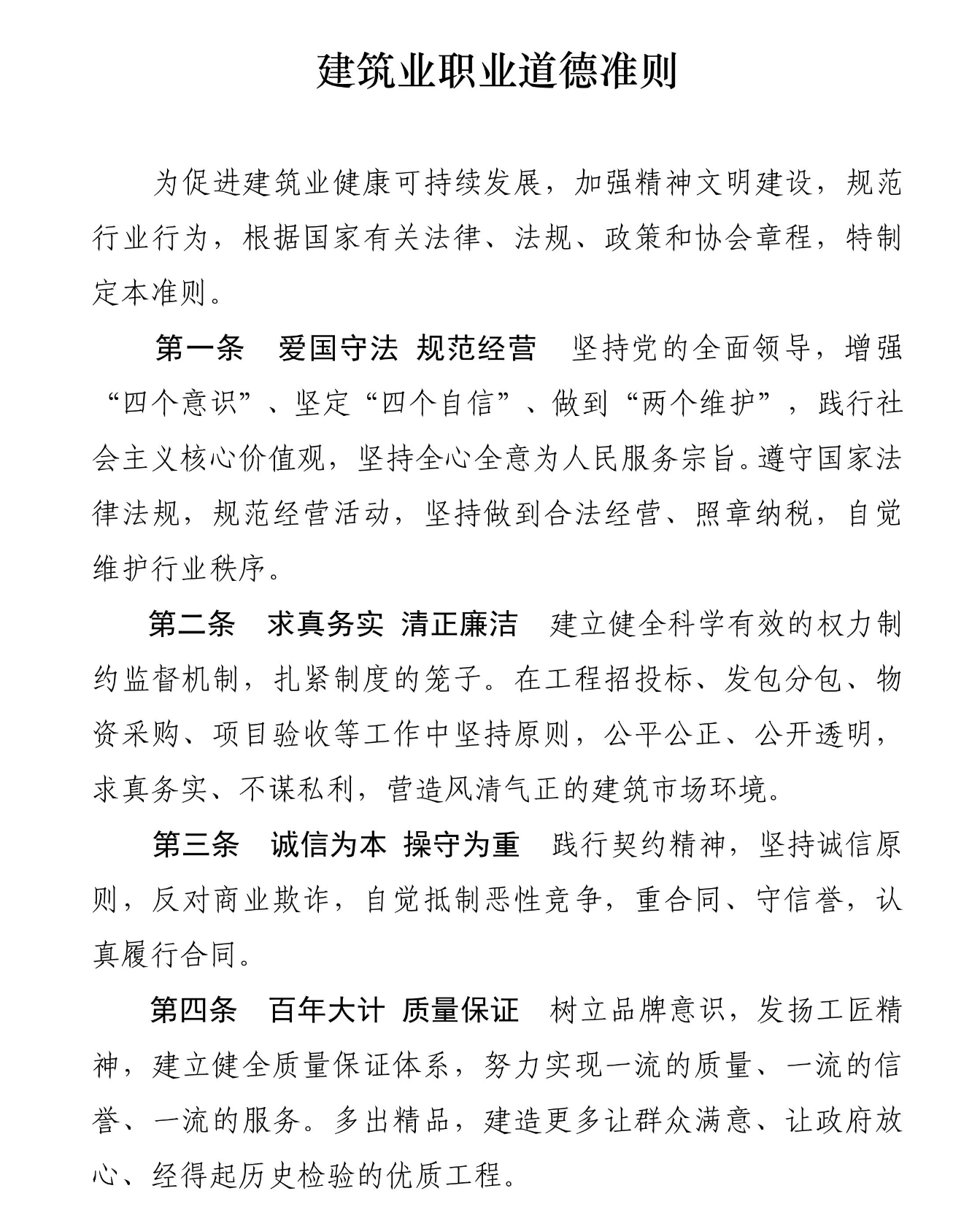 微信图片_20230719173358.png