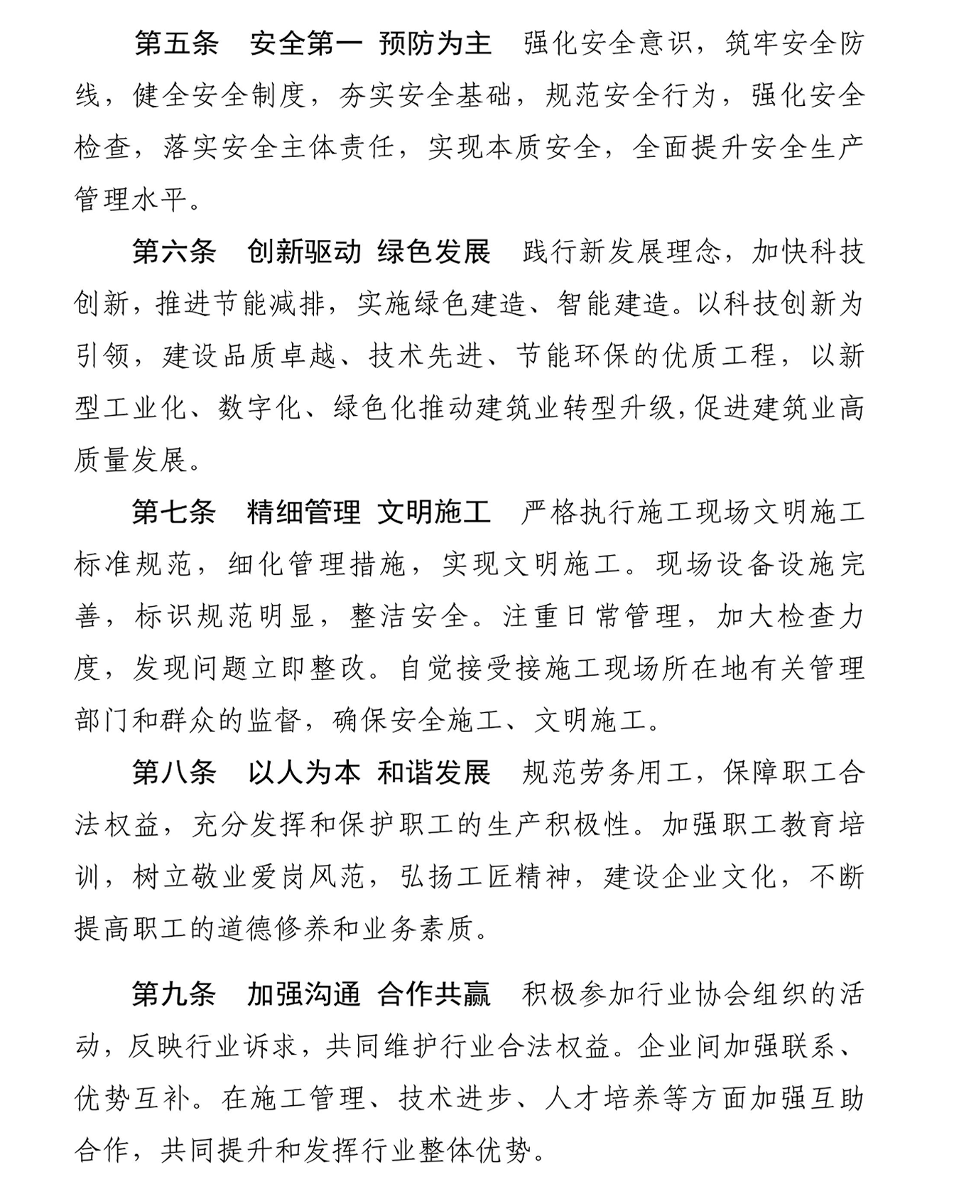 微信图片_20230719173448.png